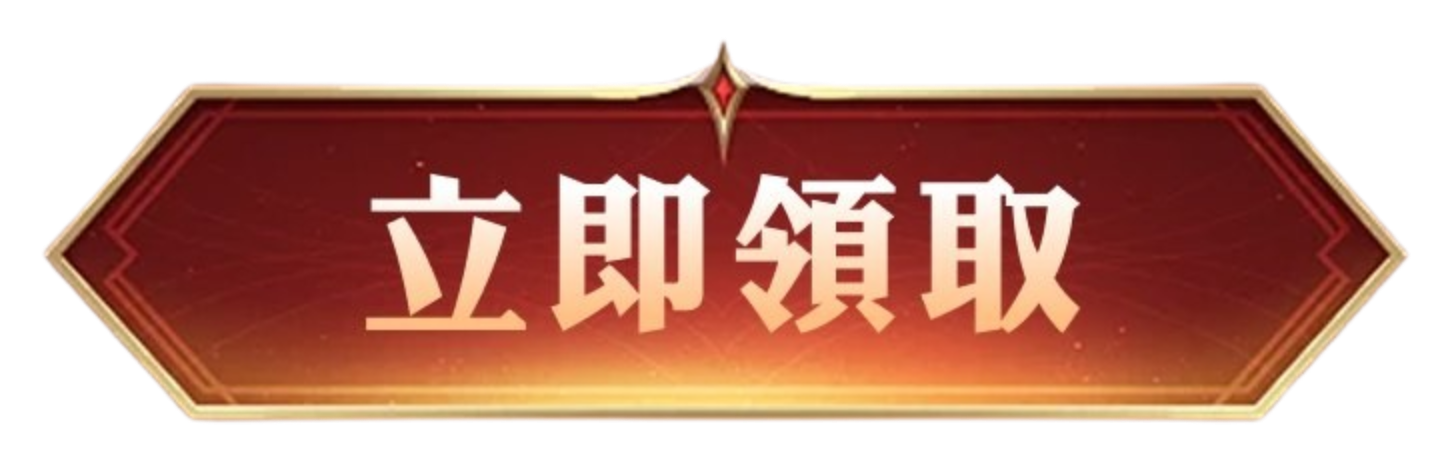 按鈕